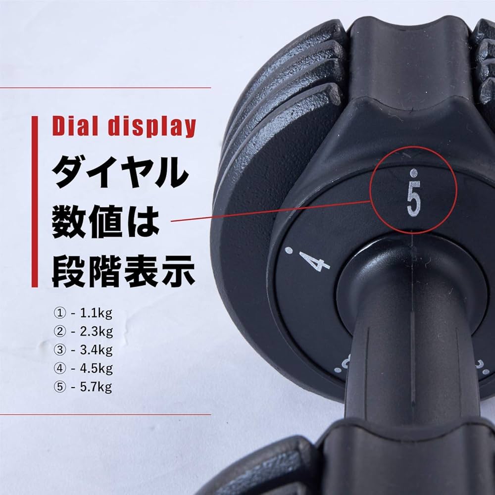 Amazon | MRG 正規品 可変式 タンベル アジャスタブルダンベル